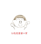 僕のおはよう（個別スタンプ：3）