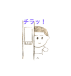 僕のおはよう（個別スタンプ：4）