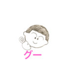 僕のおはよう（個別スタンプ：5）