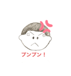 僕のおはよう（個別スタンプ：7）
