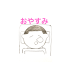 僕のおはよう（個別スタンプ：8）