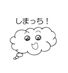 Mr.ふわふわ 1（個別スタンプ：10）