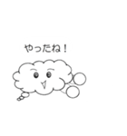 Mr.ふわふわ 1（個別スタンプ：21）