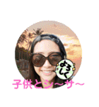 子供とシ～サ～（個別スタンプ：1）