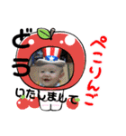 子供とシ～サ～（個別スタンプ：2）
