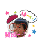 子供とシ～サ～（個別スタンプ：3）