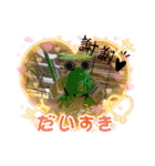 子供とシ～サ～（個別スタンプ：5）