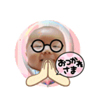子供とシ～サ～（個別スタンプ：6）