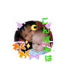 子供とシ～サ～（個別スタンプ：10）