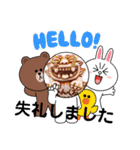 子供とシ～サ～（個別スタンプ：14）