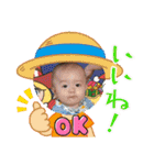 子供とシ～サ～（個別スタンプ：15）