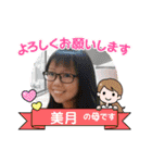 子供とシ～サ～（個別スタンプ：19）