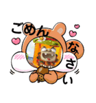 子供とシ～サ～（個別スタンプ：22）