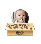 子供とシ～サ～（個別スタンプ：30）