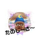 子供とシ～サ～（個別スタンプ：31）