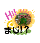 子供とシ～サ～（個別スタンプ：32）