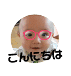子供とシ～サ～（個別スタンプ：34）