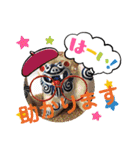 子供とシ～サ～（個別スタンプ：35）