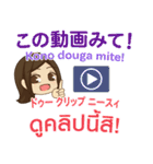 ぴあの 幸せな日々 タイ語·日本語 Ver.2（個別スタンプ：15）