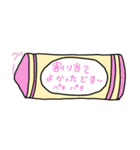 クレヨンくんのごあいさつ（個別スタンプ：27）