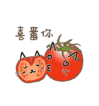 果物と野菜の猫（個別スタンプ：17）