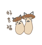 果物と野菜の猫（個別スタンプ：21）