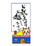 書道家が作るビジネスでも使用可猫スタンプ（個別スタンプ：7）