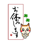 書道家が作るビジネスでも使用可猫スタンプ（個別スタンプ：10）