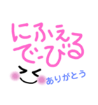 シンプルでかわいい沖縄方言(デカ文字)（個別スタンプ：3）