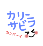 シンプルでかわいい沖縄方言(デカ文字)（個別スタンプ：6）