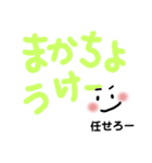 シンプルでかわいい沖縄方言(デカ文字)（個別スタンプ：18）