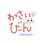 シンプルでかわいい沖縄方言(デカ文字)（個別スタンプ：37）