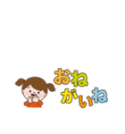 省スペーススタンプ（個別スタンプ：8）