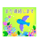 絵本のような☆優しい気づかい言葉（個別スタンプ：5）