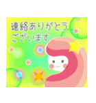 絵本のような☆優しい気づかい言葉（個別スタンプ：6）