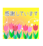 絵本のような☆優しい気づかい言葉（個別スタンプ：11）