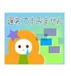 絵本のような☆優しい気づかい言葉（個別スタンプ：24）