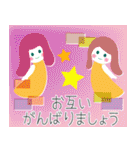 絵本のような☆優しい気づかい言葉（個別スタンプ：27）