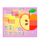 絵本のような☆優しい気づかい言葉（個別スタンプ：36）