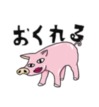 かわいいどうぶつの待ち合わせスタンプ（個別スタンプ：4）