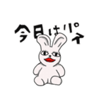 かわいいどうぶつの待ち合わせスタンプ（個別スタンプ：7）