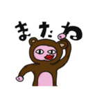 かわいいどうぶつの待ち合わせスタンプ（個別スタンプ：8）