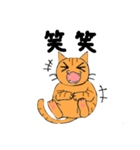 ふくよかおネコ様（個別スタンプ：3）
