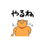 ふくよかおネコ様（個別スタンプ：4）