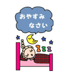 かわいい日常会話ビックスタンプ110（個別スタンプ：10）