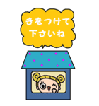 かわいい日常会話ビックスタンプ110（個別スタンプ：15）