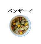 カップ麺 と 敬語（個別スタンプ：19）