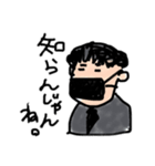 ブラックサラリーマン。（個別スタンプ：6）