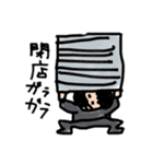 ブラックサラリーマン。（個別スタンプ：9）