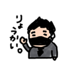 ブラックサラリーマン。（個別スタンプ：16）